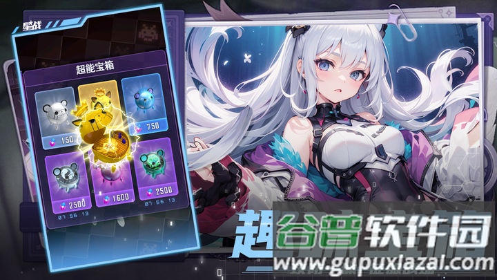 星战手游官方版截图2