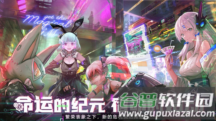 星战手游官方版截图3