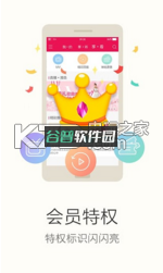 咪咕音乐下载免费v7.57.0截图3