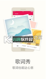 咪咕音乐下载免费v7.57.0截图4