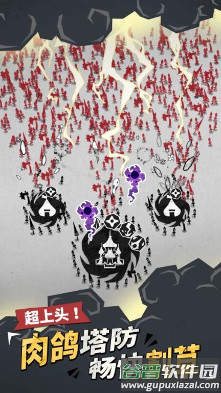 兵器大作战游戏手机版截图2