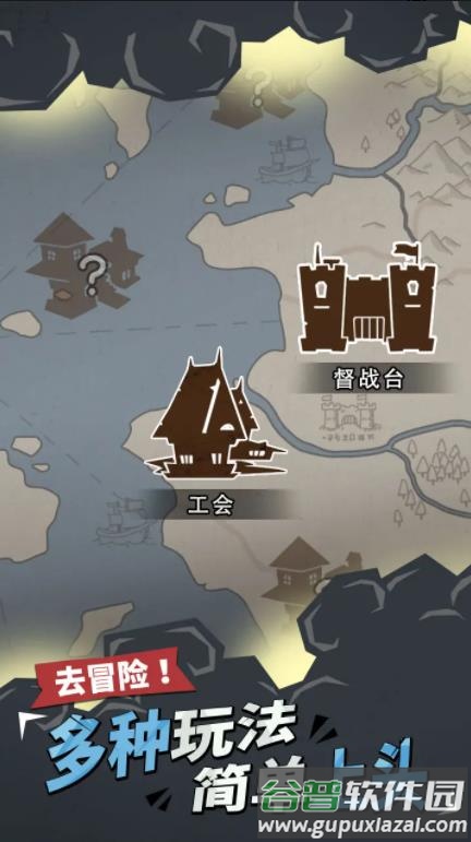 兵器大作战游戏手机版截图4