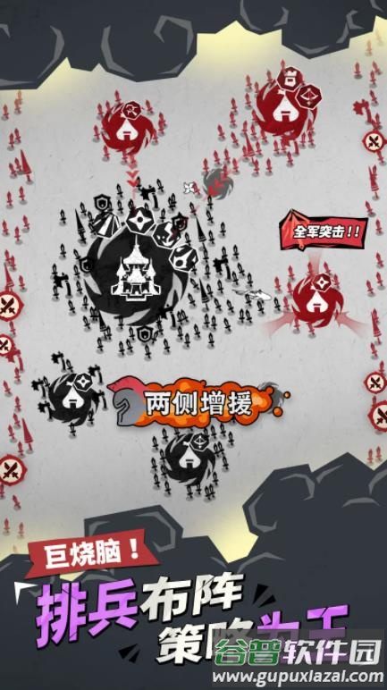 兵器大作战游戏手机版截图5