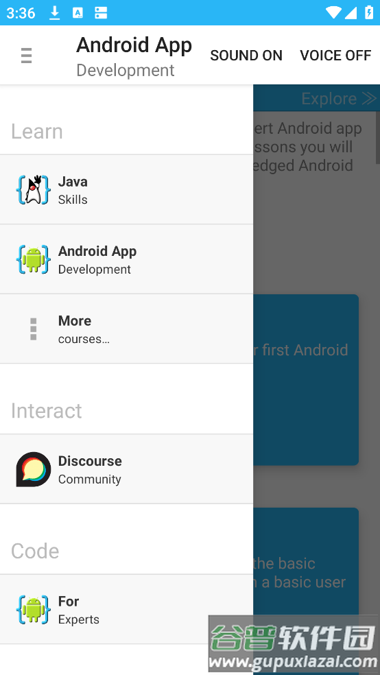 AIDE最新版截图3