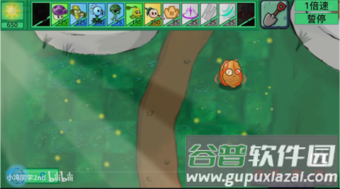 植物大战僵尸战争3