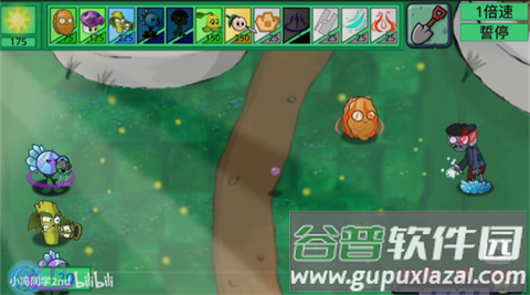 植物大战僵尸战争3