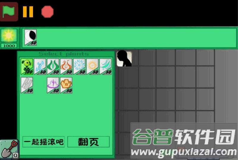 植物大战僵尸战争3(PVZ_warfare3)截图2