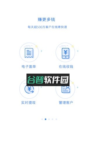 快递100收件端手机版v6.9.9截图1