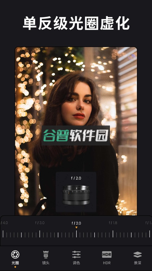 relens安卓版下载免费v5.5.1截图1