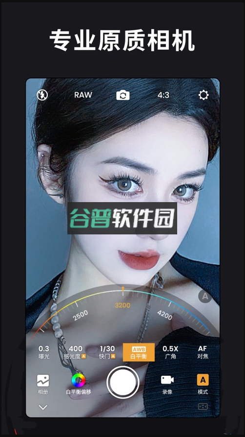 relens安卓版下载免费v5.5.1截图3