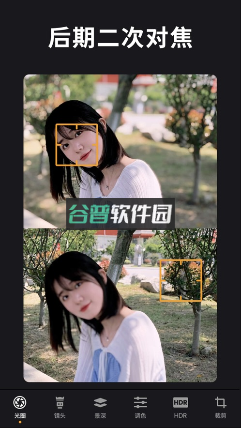 relens安卓版下载免费v5.5.1截图4