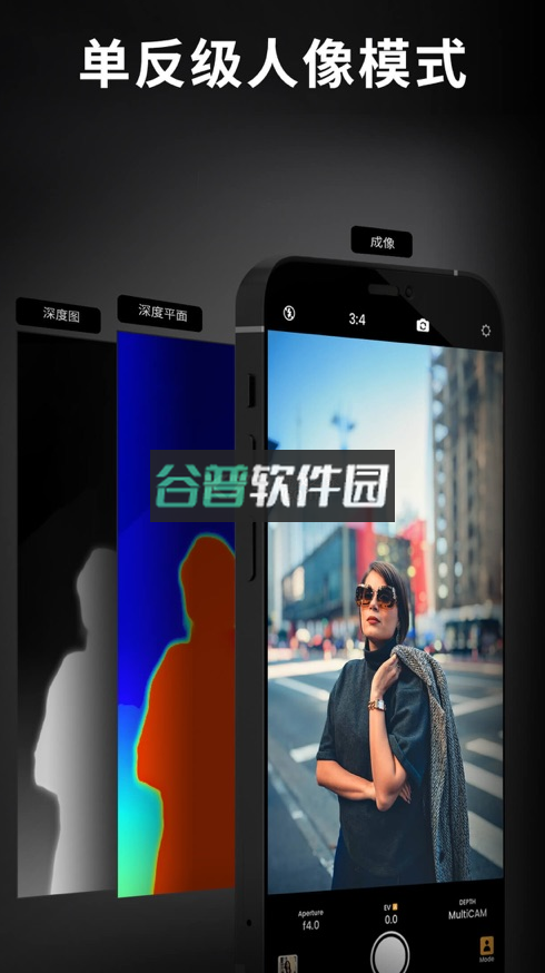 relens安卓版下载免费v5.5.1截图5