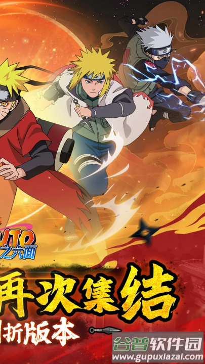 神之六面游戏截图2