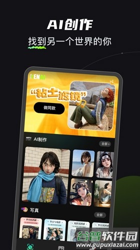 可奈相机免费版下载最新版本截图1