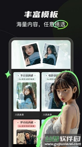 可奈相机免费版下载最新版本截图2