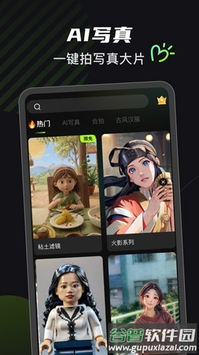 可奈相机免费版下载最新版本截图3