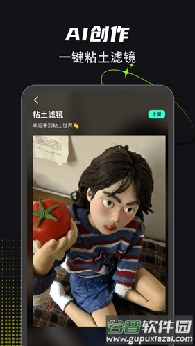 可奈相机免费版下载最新版本截图4