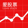 爱股票app下载v12.6.1v12.6.1
