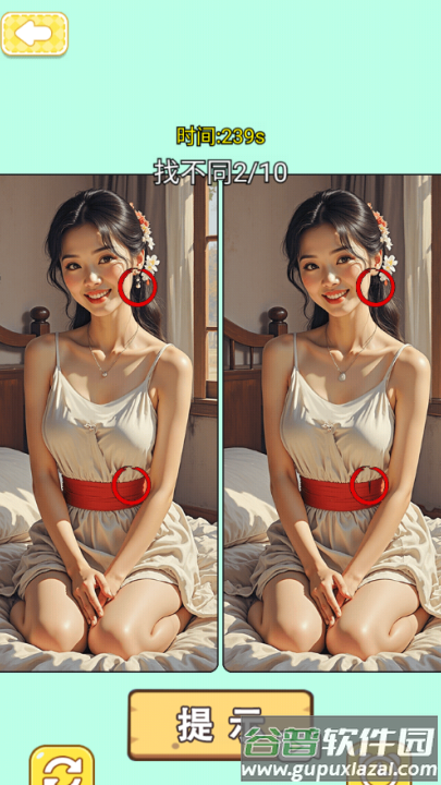 年代找茬王游戏截图3