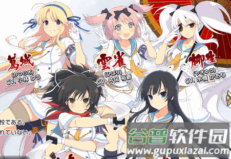 忍者大师闪乱神乐手游(シノマス)