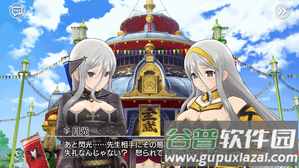 忍者大师闪乱神乐手游(シノマス)