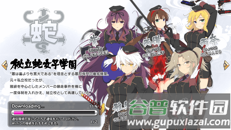 忍者大师闪乱神乐手游(シノマス)截图1