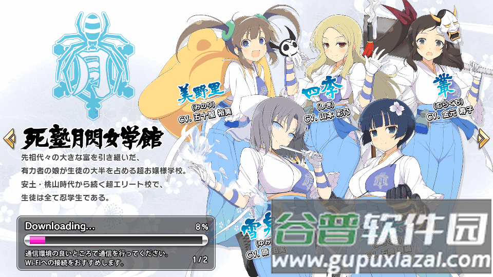 忍者大师闪乱神乐手游(シノマス)截图2