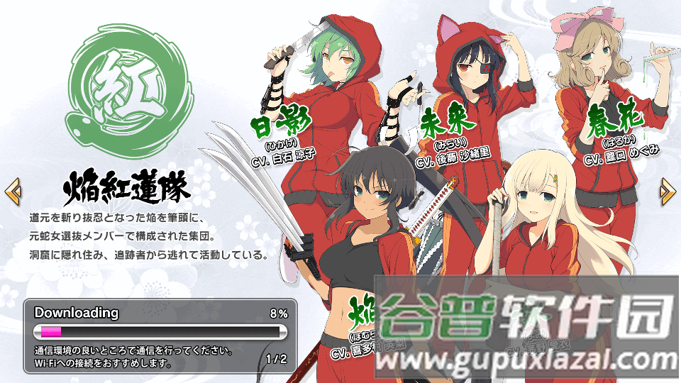 忍者大师闪乱神乐手游(シノマス)截图3