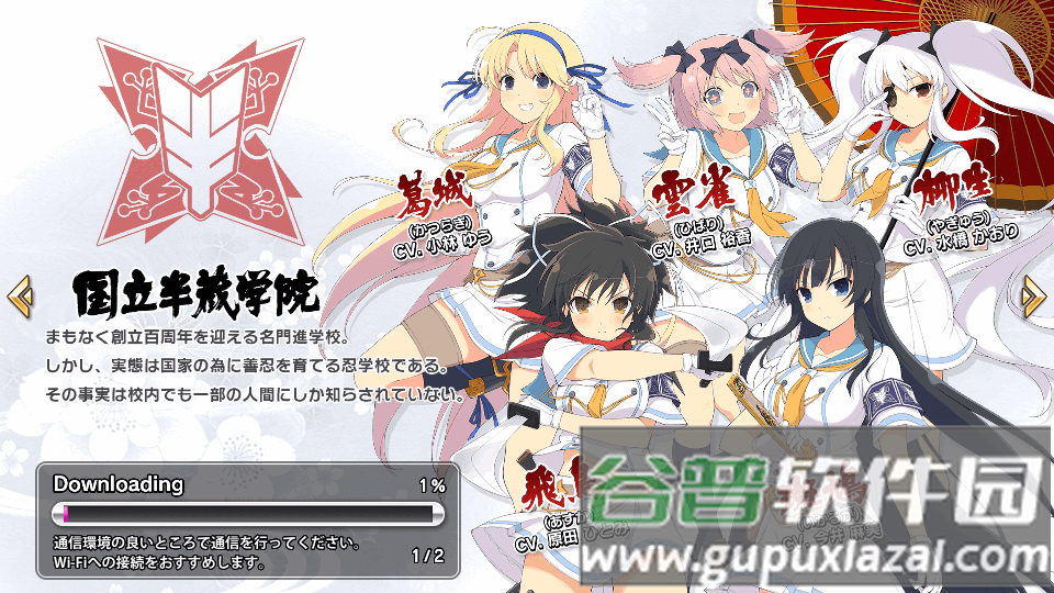 忍者大师闪乱神乐手游(シノマス)截图4