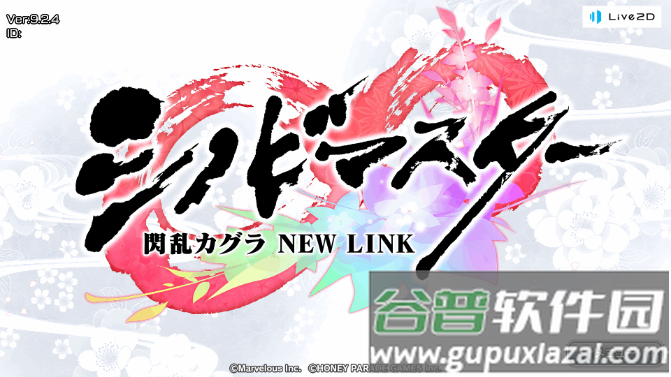 忍者大师闪乱神乐手游(シノマス)截图5