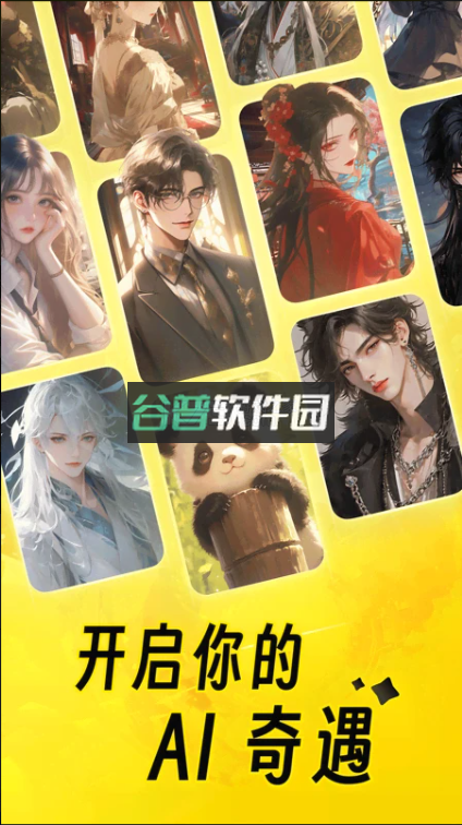 猫箱app下载v1.88.0截图1