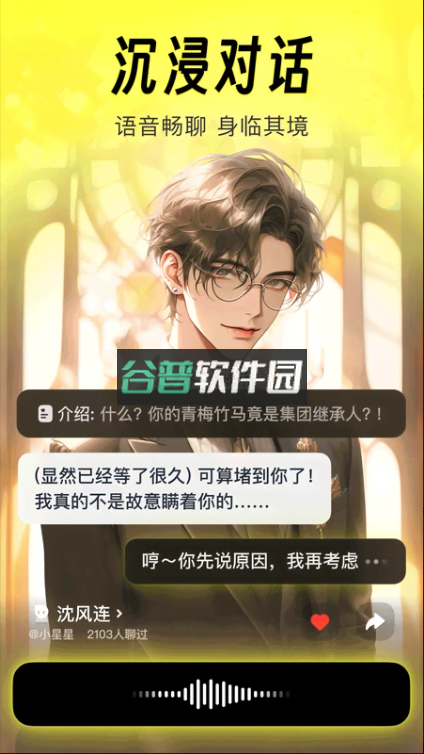 猫箱app下载v1.88.0截图2