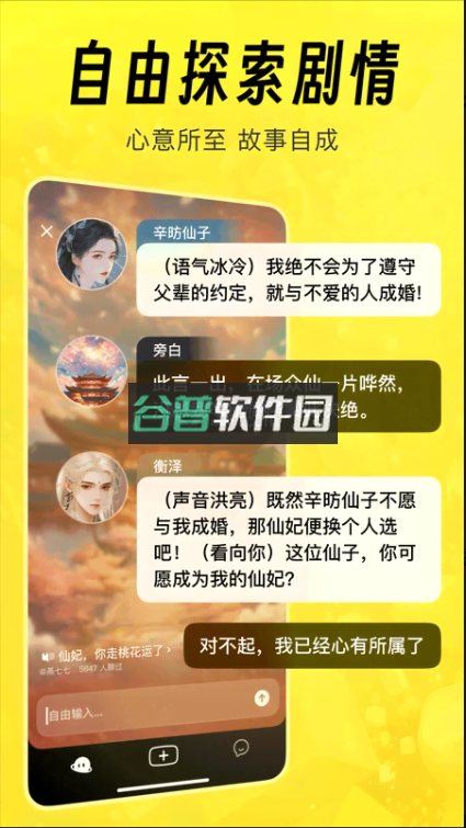 猫箱app下载v1.88.0截图4