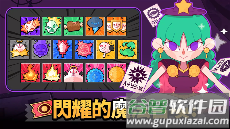 光光大冒险国际服下载截图3