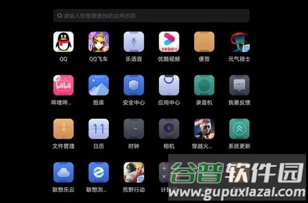 拯救者领域.apk官方最新版