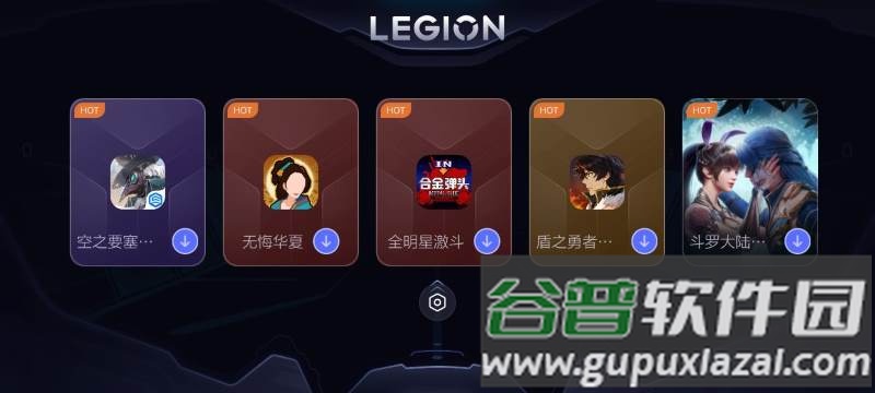 拯救者领域下载apk截图1