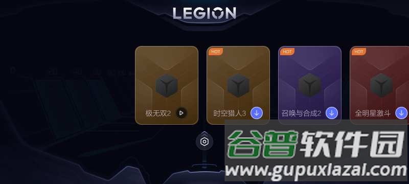 拯救者领域下载apk截图2