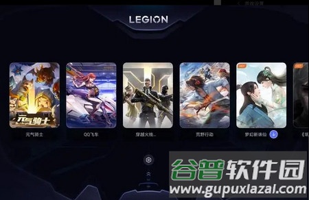 拯救者领域平板视野超广角画质助手