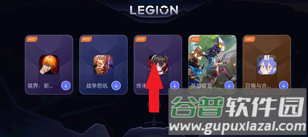 拯救者领域平板视野超广角画质助手截图1