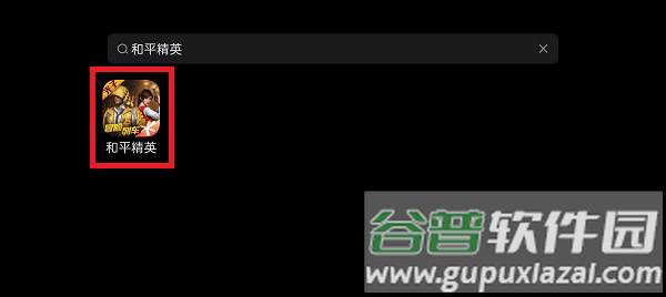 拯救者领域平板视野超广角画质助手截图2