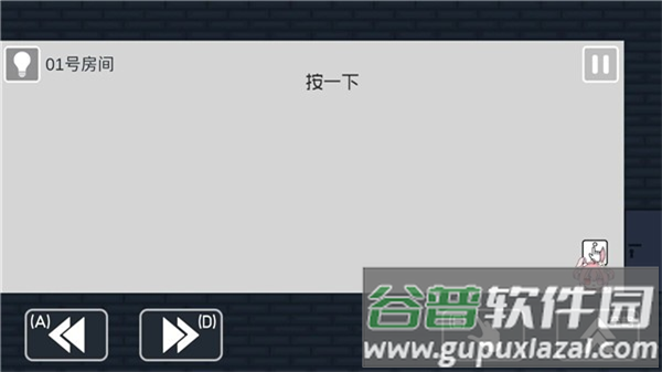 弥小兔历险记官方最新版