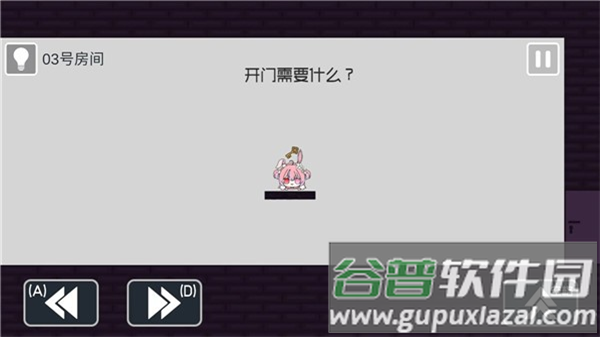 弥小兔历险记官方最新版截图3