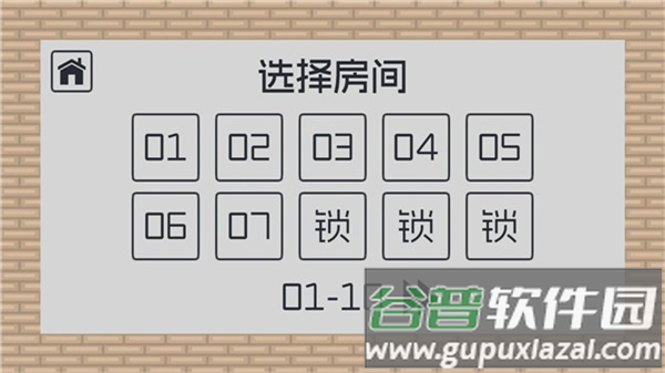 弥小兔历险记官方最新版截图4