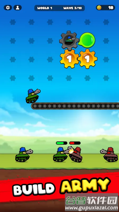 齿轮战争坦克英雄游戏截图1