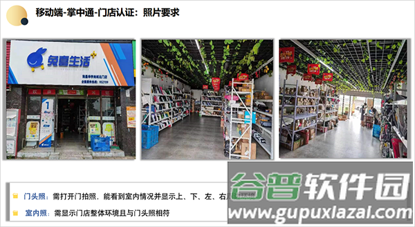 掌中通快递员版app下载