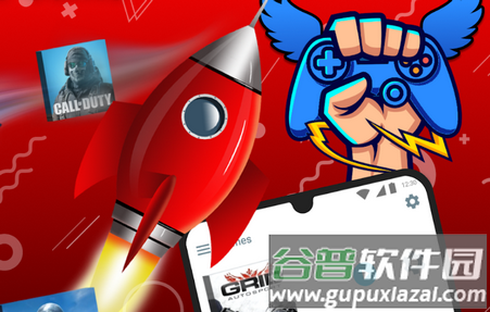 游戏模式Gaming Mode高级版