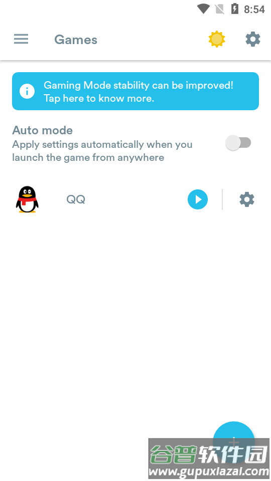游戏模式Gaming Mode高级版