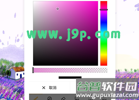 涂鸦画图老版本