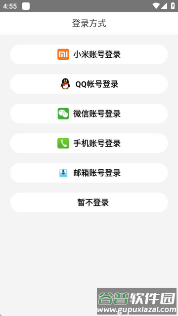 涂鸦画图app高级版