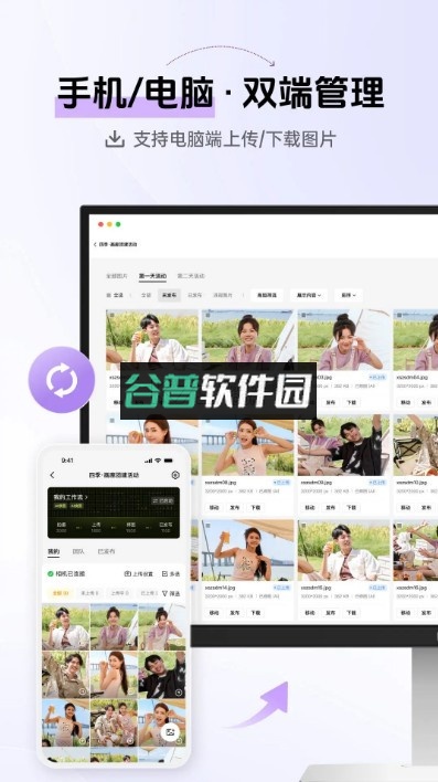 像素芝士app下载v2.8.0截图5